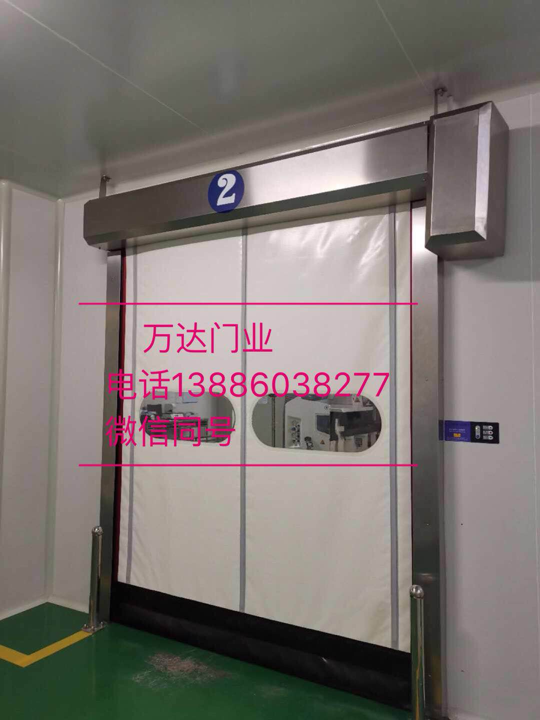 长兴防爆快速门